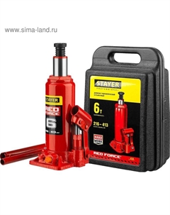 Домкрат бутылочный гидравлический RED FORCE 43160-6-K_z01, 216-413 мм, 6 т, в кейсе Stayer