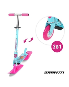 Самокат-снегокат 2 в 1 «Монстрик», цвет голубой Graffiti