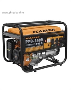 Генератор CARVER PPG-6500, бензиновый, 5/5.5 кВт, 220/12 В, 25 л, ручной старт Carver