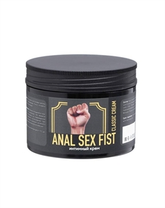 Интимный крем- смазка Anal Sex Fist Classic cream, лубрикант на водной основе, анальный, 150 мл 9449 Dжага dжага