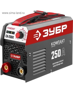 Инверторный аппарат «ЗУБР» СА-250К, 8.4 кВт, 20-250 А, ММА, ПВ 40%, d=1.6-6 мм Зубр