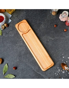 Блюдо-доска сервировочное деревянное, 40×10 см, для сервировки и подачи, массив ясеня Доброе дерево