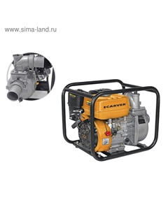 Мотопомпа Carver CGP 3050, 4Т, 5.2 кВт/7 л.с., для чистой воды, 500 л/мин, глубина 7 м