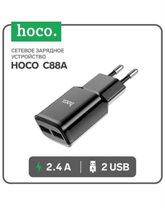 Сетевое зарядное устройство Hoco C88A, 2 USB, 2.4 А, черный