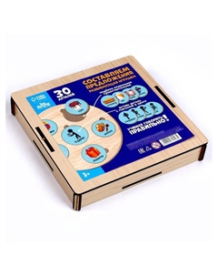 Развивающая игрушка «‎Составляем предложения»‎ Лесная мастерская