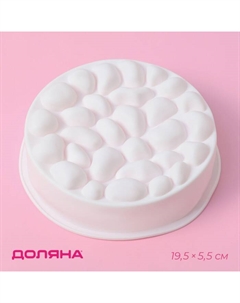 Форма для муссовых десертов и выпечки «Камешки», силикон, 19.5×5.5 см, цвет белый Доляна