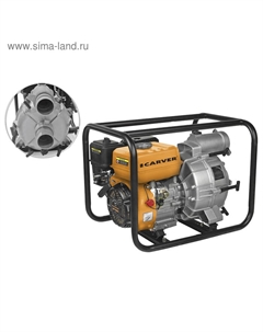 Мотопомпа Carver CGP 5580 D, для грязной воды, 4-х такт., 5.2 кВт/7 л.с., вх/вых.-3''/80 мм