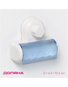 Держатель для зубных щёток на вакуумной присоске «Белая коллекция», 12×4.5×10.5 см Доляна