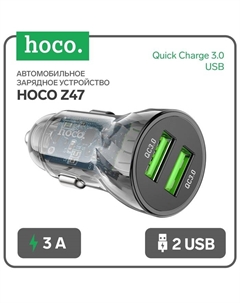 Автомобильное зарядное устройство Hoco Z47, 2USB, 3 A, чёрное