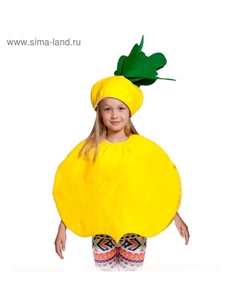 Карнавальный костюм «Репка», текстиль, накидка, маска-шапочка, рост 98-128 см Карнавалофф
