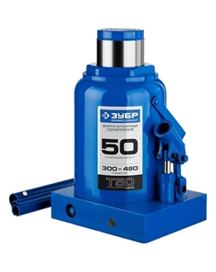 Домкрат бутылочный гидравлический 43060-50_z01, Профессионал, 50т, 300 - 480 мм Зубр