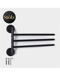 Держатель для полотенец Loft basic, 3 спицы, цвет чёрный Stölz