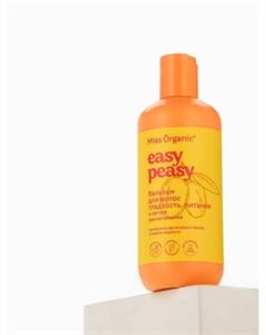 Бальзам для волос Easy, hair, easy, гладкость, питание и легкое расчесывание, 290 мл Miss organic