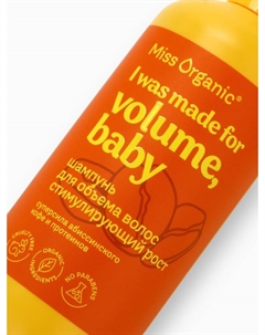 Шампунь для объема волос I was made for volume, стимулирующий рост, 290 мл Miss organic