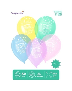 Воздушные шары латексные 12" «От всей души», прозрачный, 50 шт., МИКС Sempertex