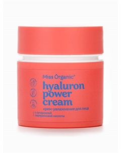 Крем для лица увлажняющий Hyaluron power cream, 45 мл Miss organic