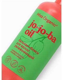 Бальзам-блеск для волос Jo-jo-ba oil, 290 мл Miss organic