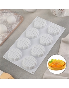 Форма для муссовых десертов и выпечки «Куше», силикон, 30×17×1,7 см, 8 ячеек (6×1,5 см), цвет белый Доляна