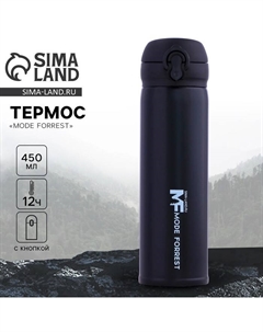 Термос с кнопкой Mode Forrest, 450 мл, черный, время сохранения тепла 10-12 ч Сима-ленд