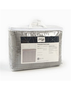 Покрывало евро Texture: gray, 200×230±5 см, микрофайбер Lovelife