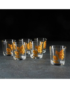 Набор стеклянных стаканов низких «Бабочка 3D», 250 мл, 6 шт Ас-декор