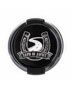 Пепельница для авто, с подсветкой «Удачи на дороге», 7.5×10 см Сима-ленд