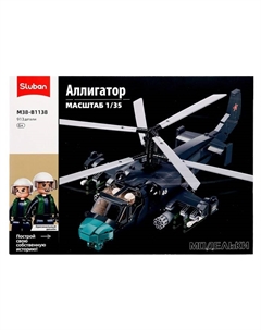 Конструктор Модельки «Вертолёт», 1:35, 913 деталей Sluban