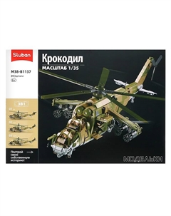 Конструктор Модельки «Вертолёт», 1:35, 893 детали Sluban