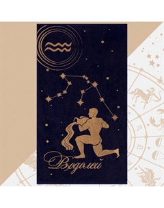 Полотенце махровое «Знаки зодиака: Рыбы», 70×130 см, 100% хлопок, 420 г/м², фиолетовое Этель