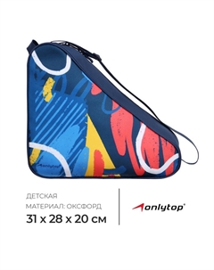 Сумка детская для коньков и роликов Pattern, 31×28×20 см Onlytop