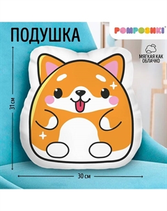 Подушка декоративная «Корги толстячок» Pomposhki