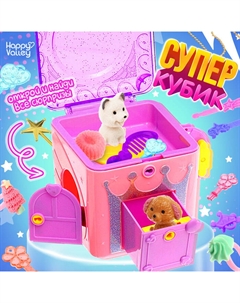 Игрушка-сюрприз «Супер-кубик», МИКС Happy valley