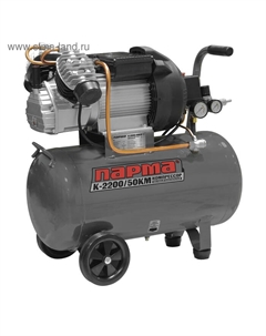Компрессор K-2200/50КМ, масл. коакс., 2200 Вт, 50 л, 356 л/мин Парма