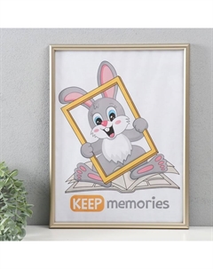Фоторамка пластик 30х40 см, 199-126 Keep memories