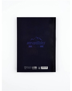 Ежедневник А5, 160 листов, в твердой обложке «Горы» Artfox