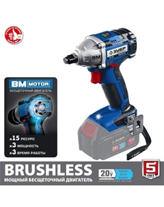 Гайковерт аккум. GB-250, 18 В, 3 скор., 2400 об /мин, 3300 уд/мин, БЕЗ ЗУ и АКБ Зубр