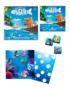 Настольная игра на скорость «Замурчательная рыбалка», развивающая, 62 карты, 5+ Лас играс
