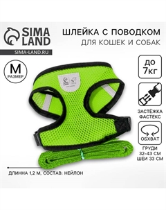 Шлейка дышащая с поводком и светоотражающей нашивкой, M, ОШ 33, ОГ 32-43, зеленая Пушистое счастье