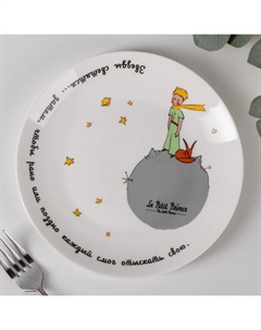 Тарелка «Маленький принц», d=21 см, фарфор, белая Quinsberry