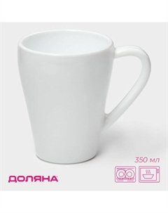 Кружка «Грация», 350 мл, стеклокерамика, белая Доляна