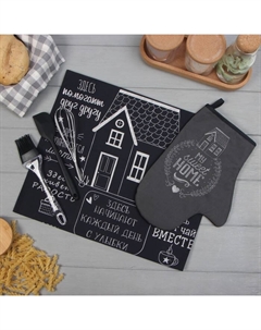 Набор подарочный My sweet home: полотенце, варежка-прихватка, кисть, лопатка, венчик Этель