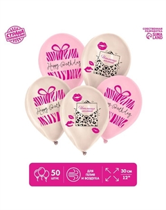 Воздушные шары латексные 12" «Исполнения желаний», 50 шт. Страна карнавалия