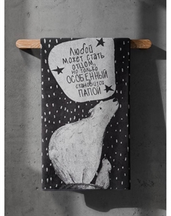 Полотенце махровое «Особенный папа», 70×130 см, 100% хлопок, 420 г/м², серое Этель