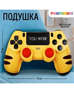 Подушка декоративная «Геймпад» Pomposhki