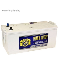 Автомобильный аккумулятор Тюмень 220 Ач 6СТ-220LA Premium Tyumen battery