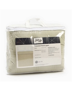 Покрывало 1.5-спальное Texture: green, 150×220±5 см, микрофайбер Lovelife