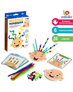 Развивающий набор «Весёлые мордашки» Iq-zabiaka