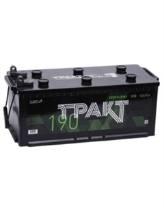 Автомобильный аккумулятор Тракт 190 Ач 6СТ-190.3 L, обратная полярность