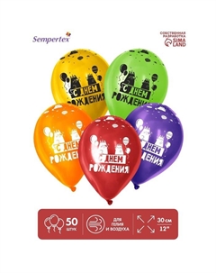 Шар латексный 12" «С Днём рождения. Котики», пастель, набор 50 шт., цвета МИКС Sempertex