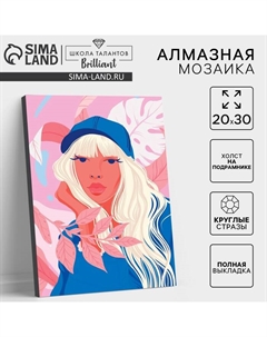 Алмазная мозаика с полным заполнением на подрамнике «Девушка в кепке», 20 × 30 см Школа талантов